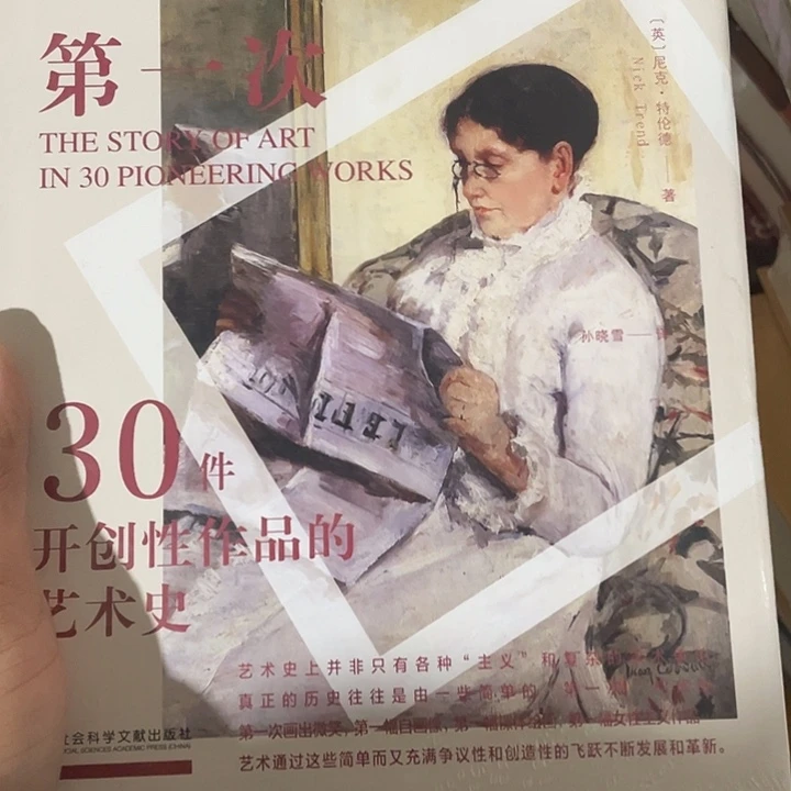 第一次微瑕微瑕微瑕微瑕