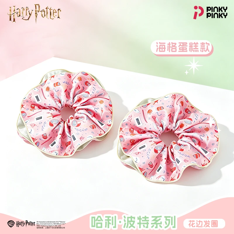 Pinkypinky联名哈利波特海格蛋糕发圈发饰弹力发饰甜美清新配饰