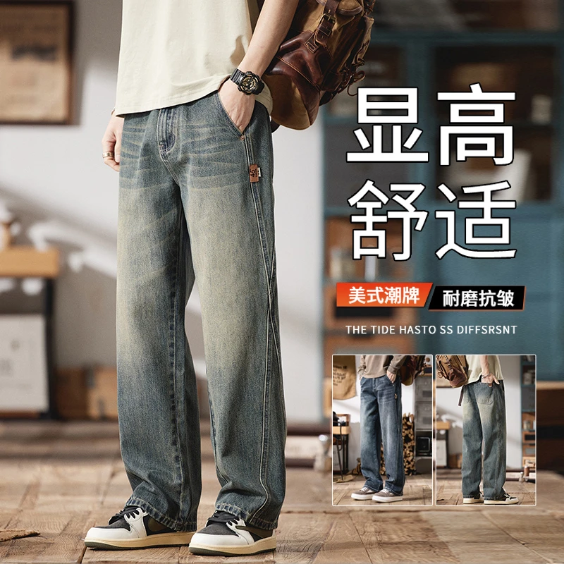 美式潮牌做旧牛仔裤男士春季新款解构弯刀直筒复古水洗休闲长裤子