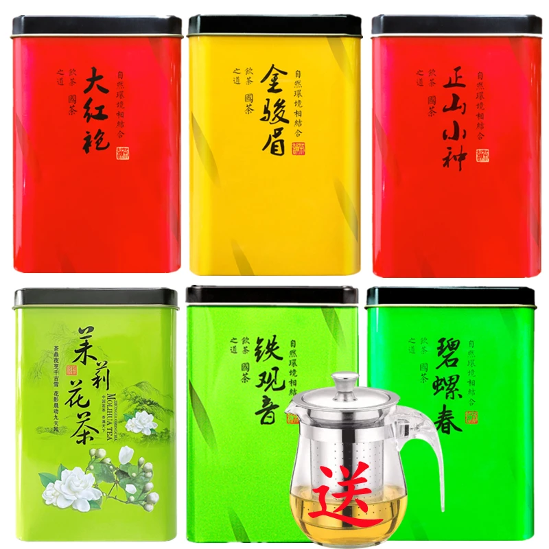 【送杯】六大名茶碧螺春金骏眉小种大红袍铁观音茉莉花茶50g/罐