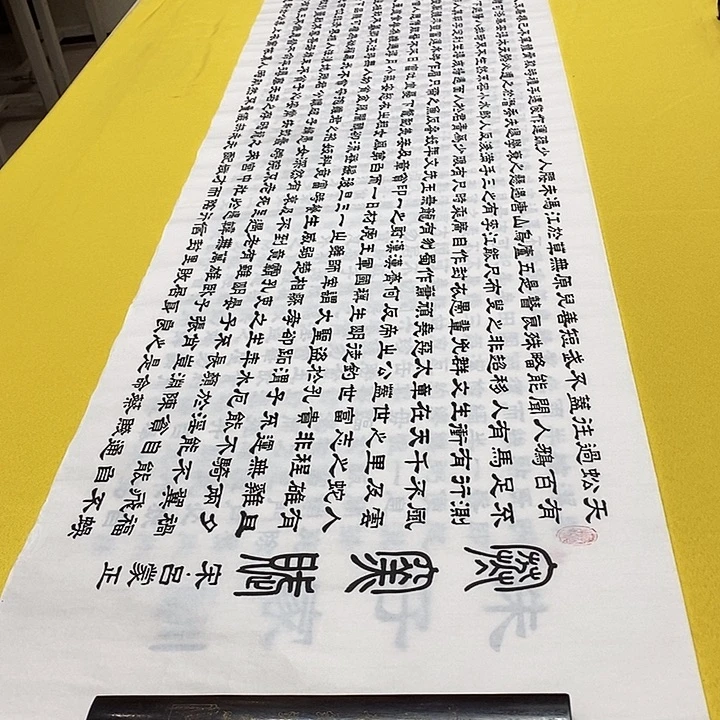 书法寒窑赋隶书王老师六尺