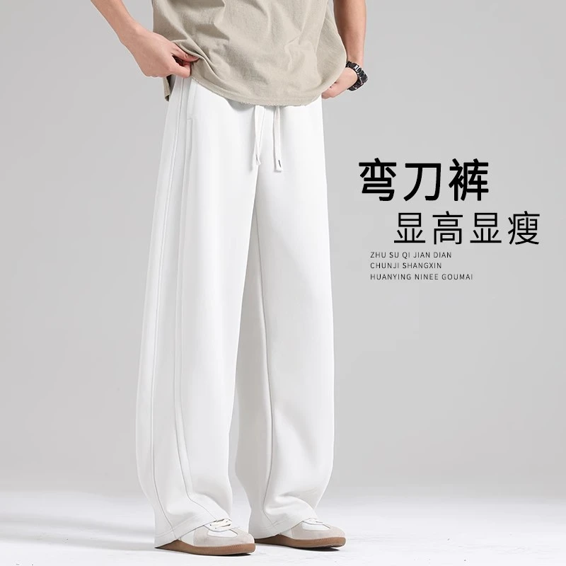 休闲裤男款弯刀裤直筒裤2025新款秋冬款加绒休闲裤秋季运动裤卫裤