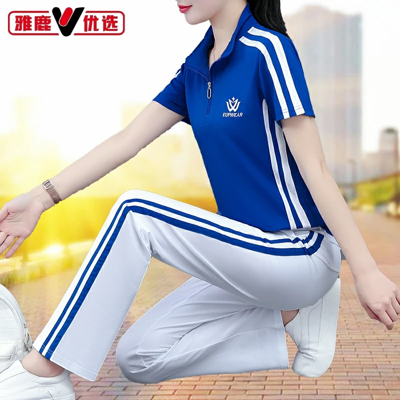 雅鹿优选休闲运动套装女士夏新款时尚薄短袖夏装健身跑步服两件套