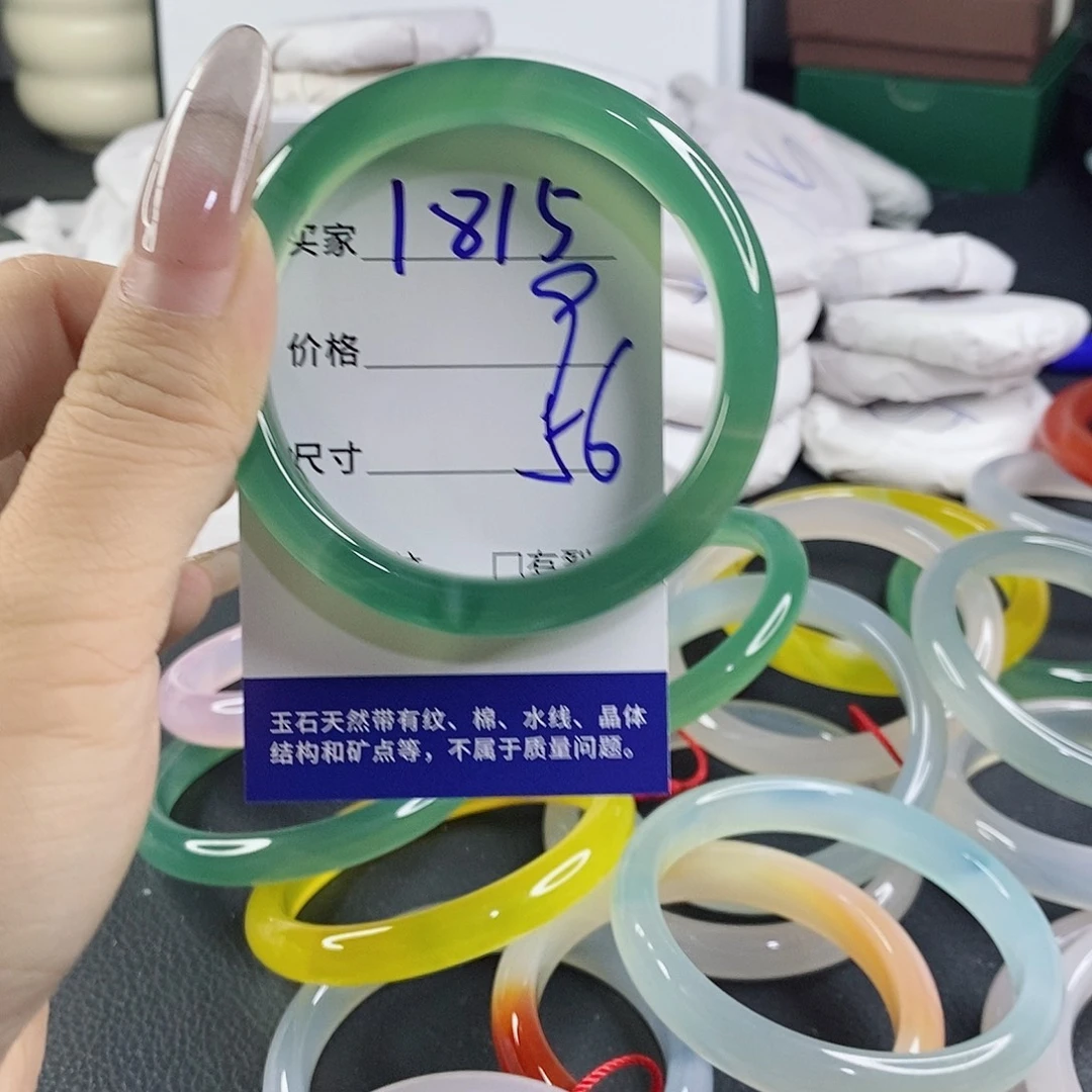玛瑙/玉髓未镶嵌手镯