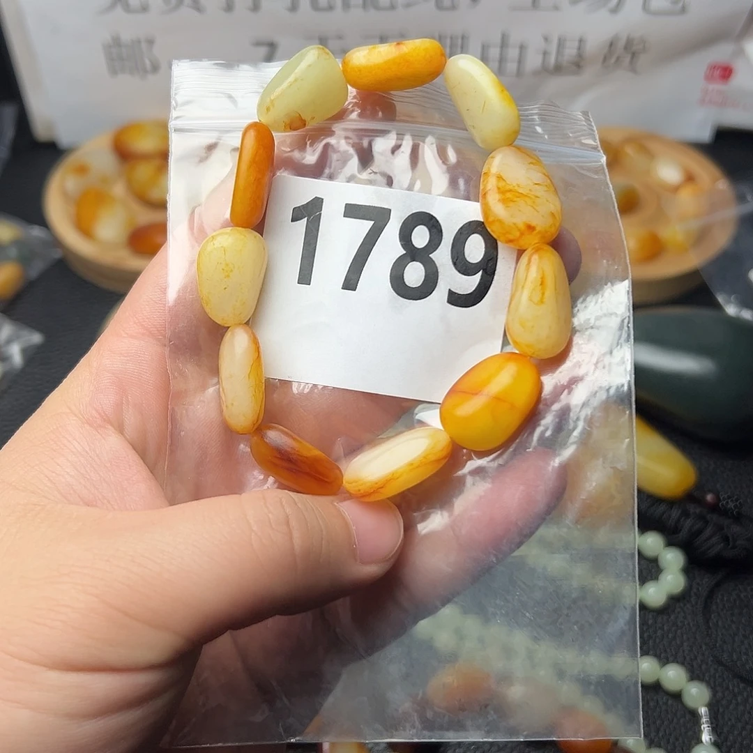 和田玉未镶嵌手串