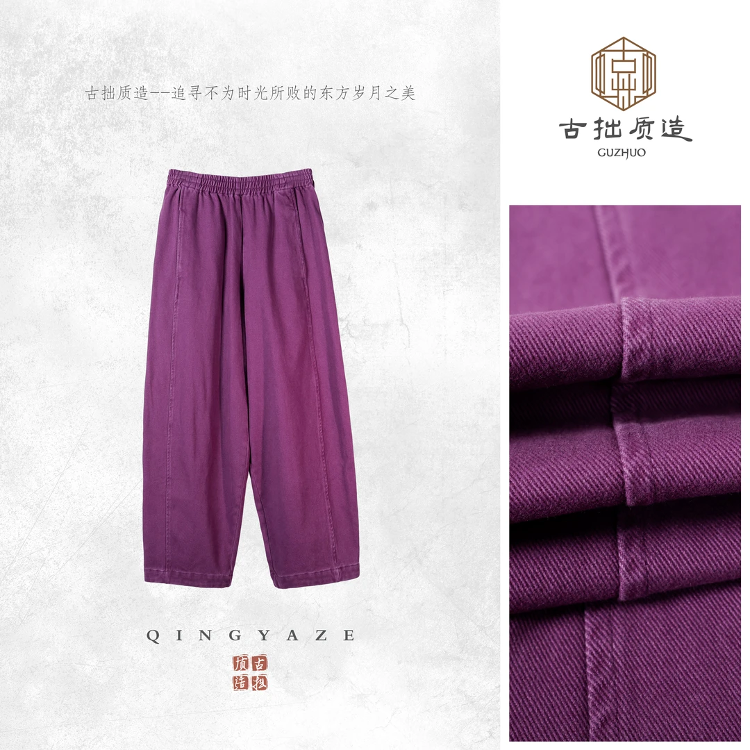 紫罗兰！定制洗水牛仔长裤！GZ6677