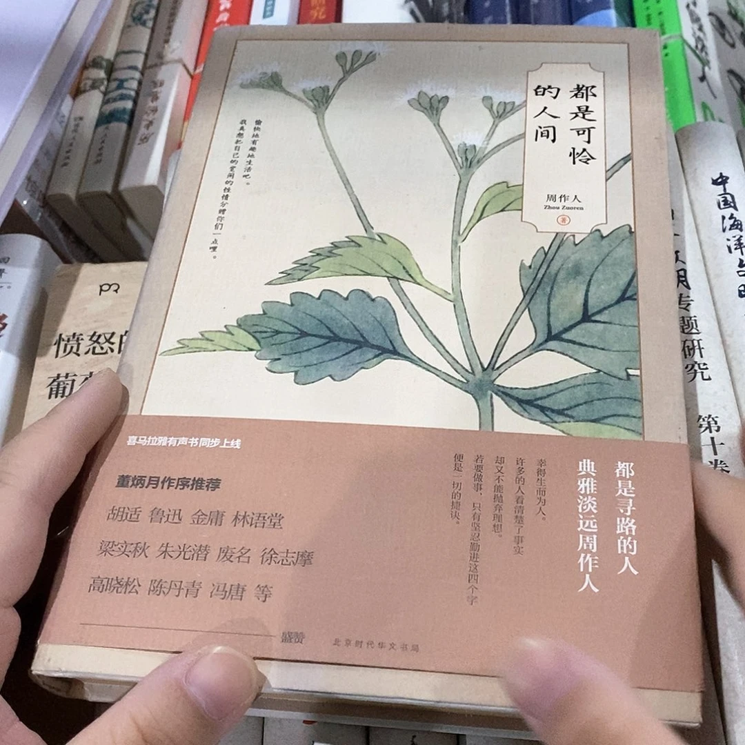 都是可怜的人……