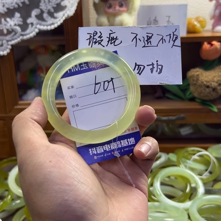 蛇纹石玉未镶嵌手镯499