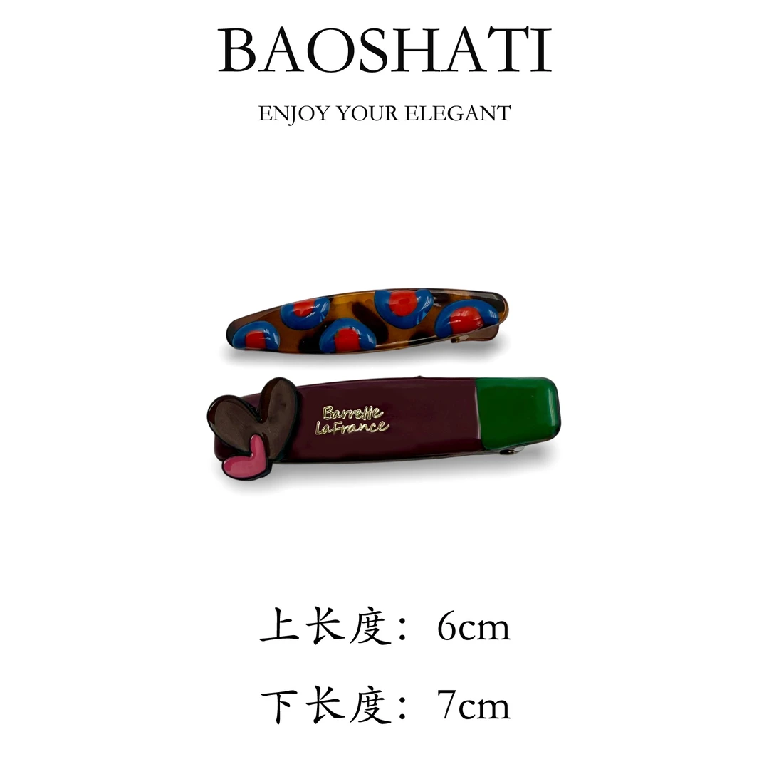 BAOSHATI/宝莎缇F-148韩版鸭嘴夹