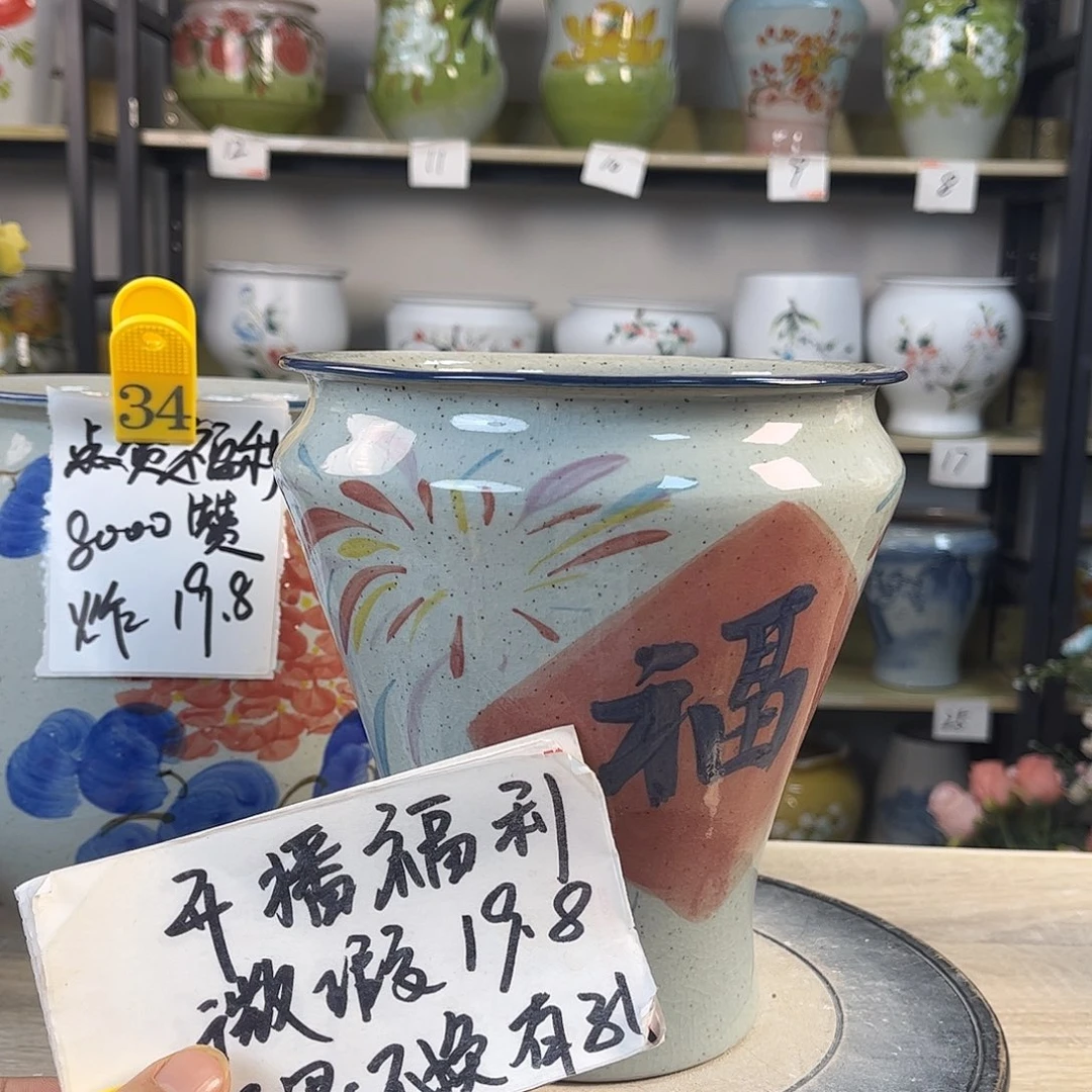 罐1xc景德镇陶瓷花瓶