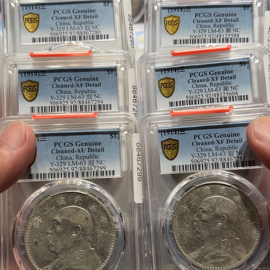 银炉*PCGS民国大头银币6枚