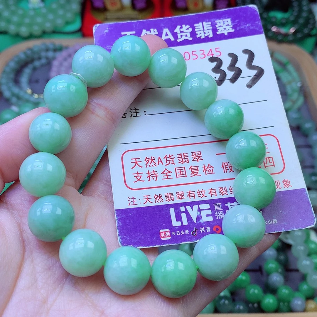 毛衣链未镶嵌翡翠13.5