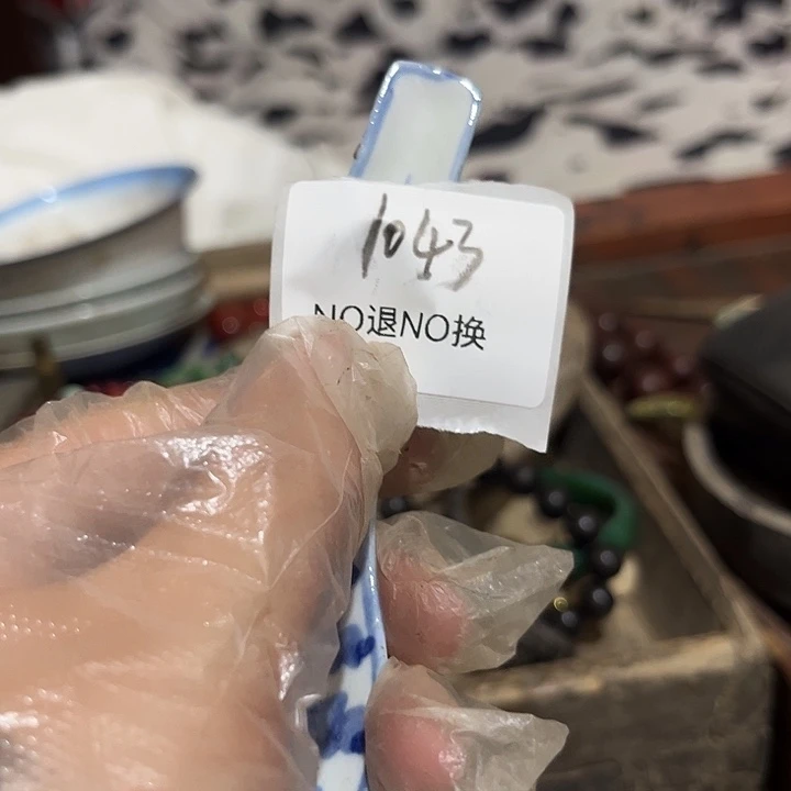 周***司木头木头不退不换1043个工艺品