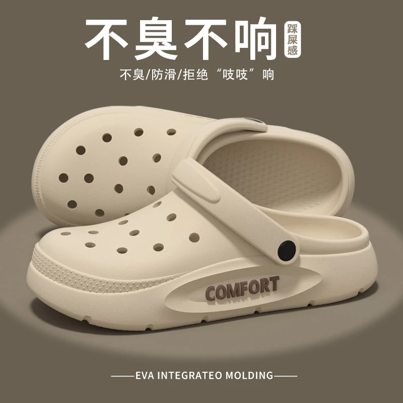 爆款洞洞鞋外穿防臭新款时尚百搭超软轻弹情侣舒适两穿拖鞋凉鞋