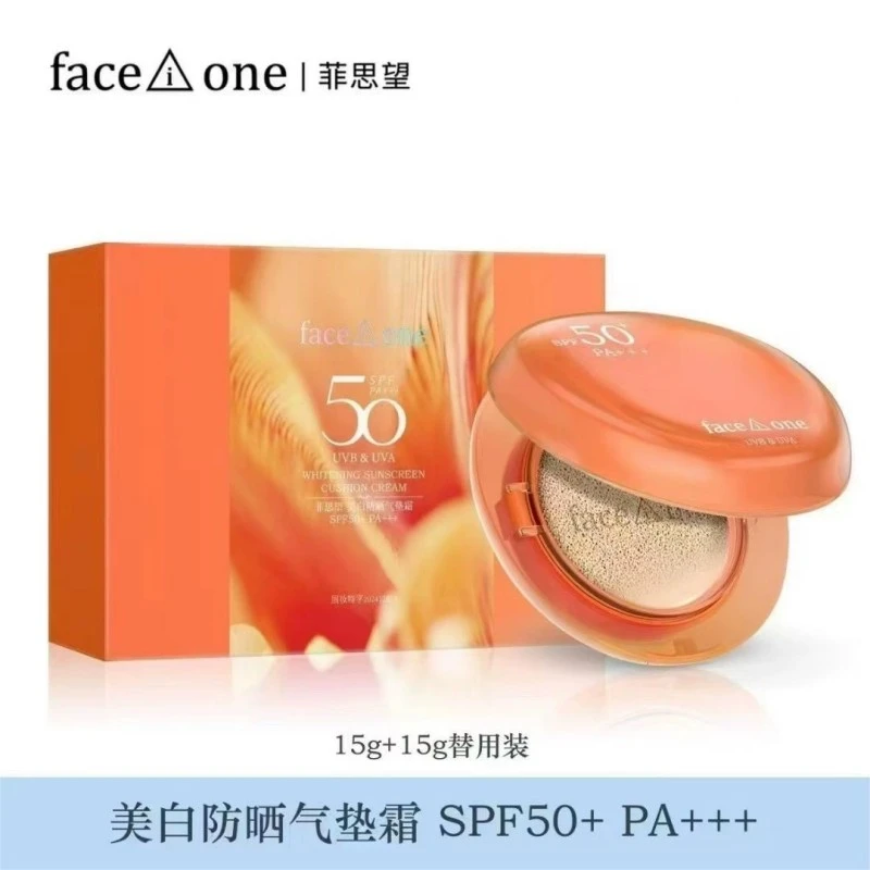 菲思望美白防晒气垫霜15g+15g 防晒遮瑕持妆隔离保湿滋润持久亮肤