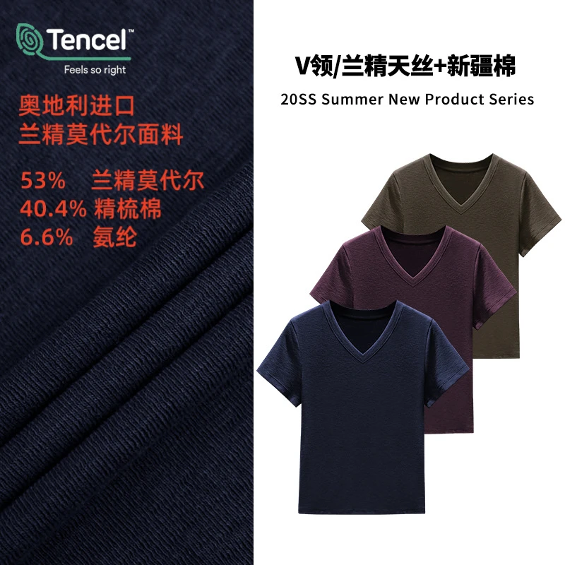 【JW】【兰精天丝莫代尔】2025新短袖大码上衣T恤女V领洋气打底衫内搭
