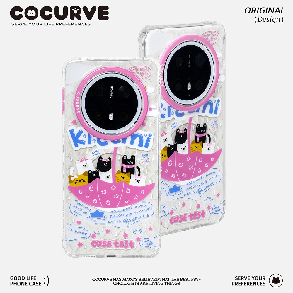 cocurve雨天漂流双层磁吸适用华为mate60手机壳可爱卡通mate70pro
