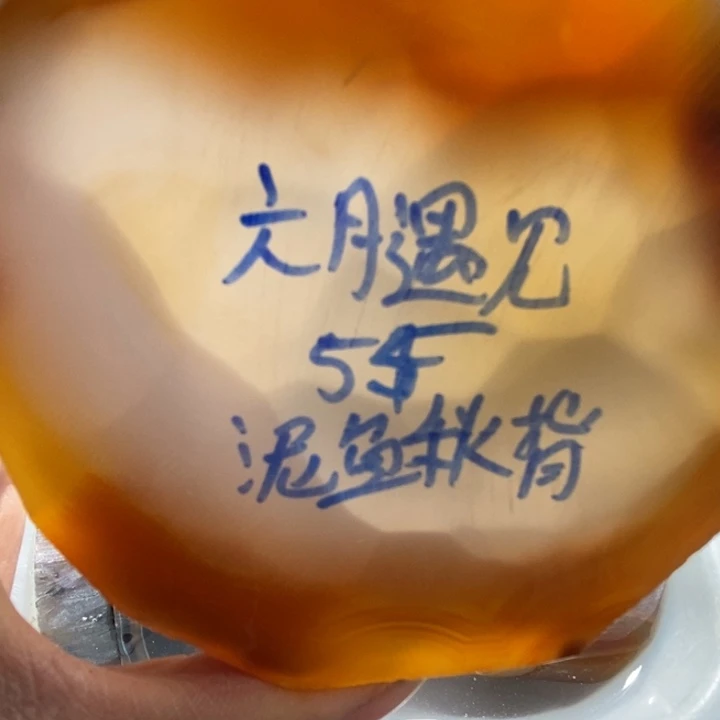 定制玛瑙天然玛瑙手镯定制六月遇见