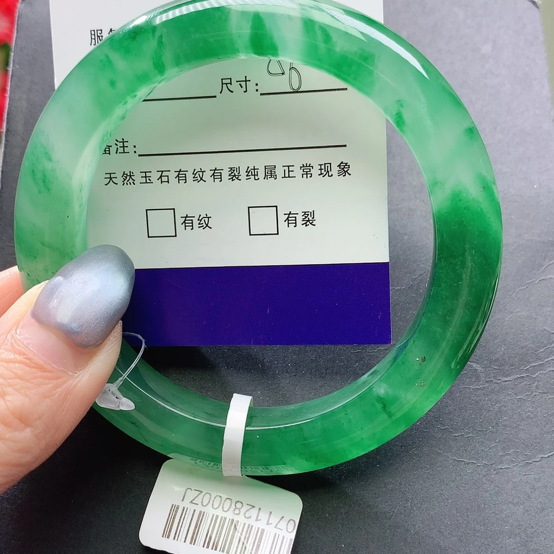 石英质玉未镶嵌手镯