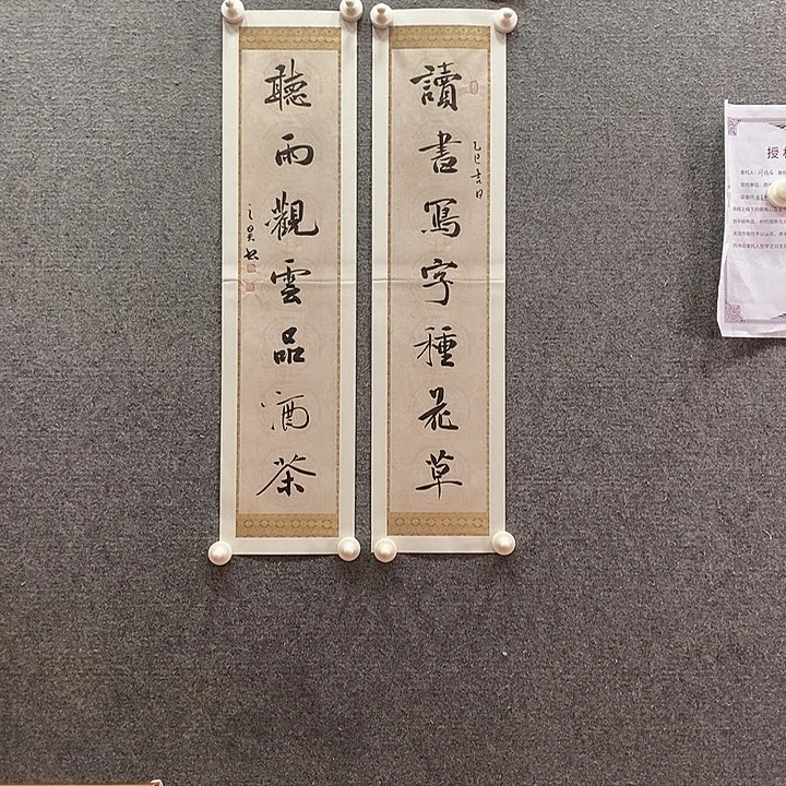 书法书法作品多次参加全国