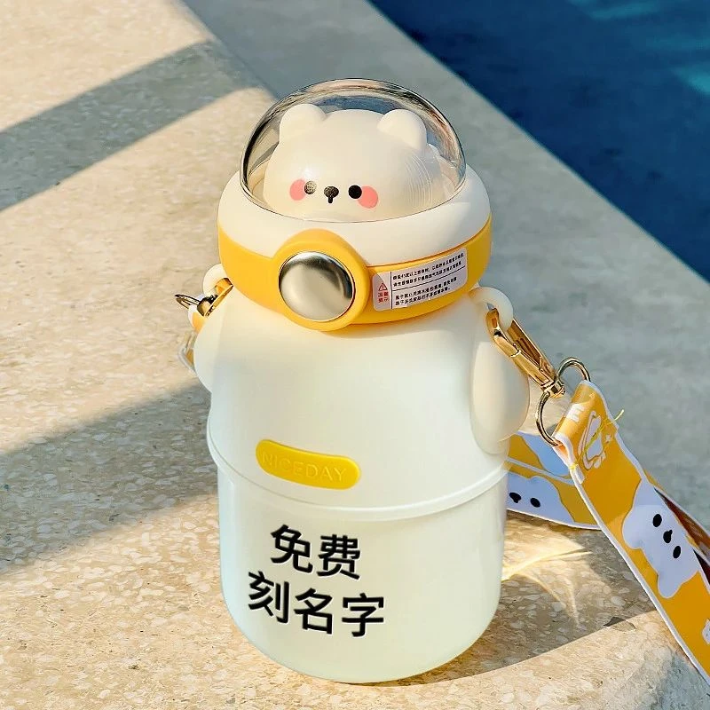 儿童保温杯男孩食品级316吸管杯子幼儿园女孩上学专用水壶刻名字