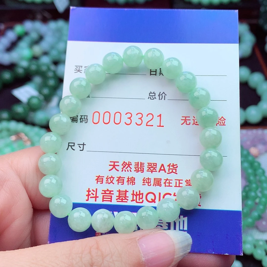 毛衣链未镶嵌翡翠