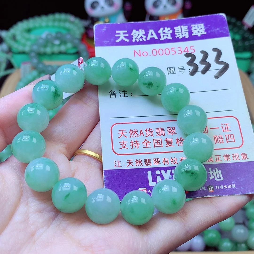 毛衣链未镶嵌翡翠