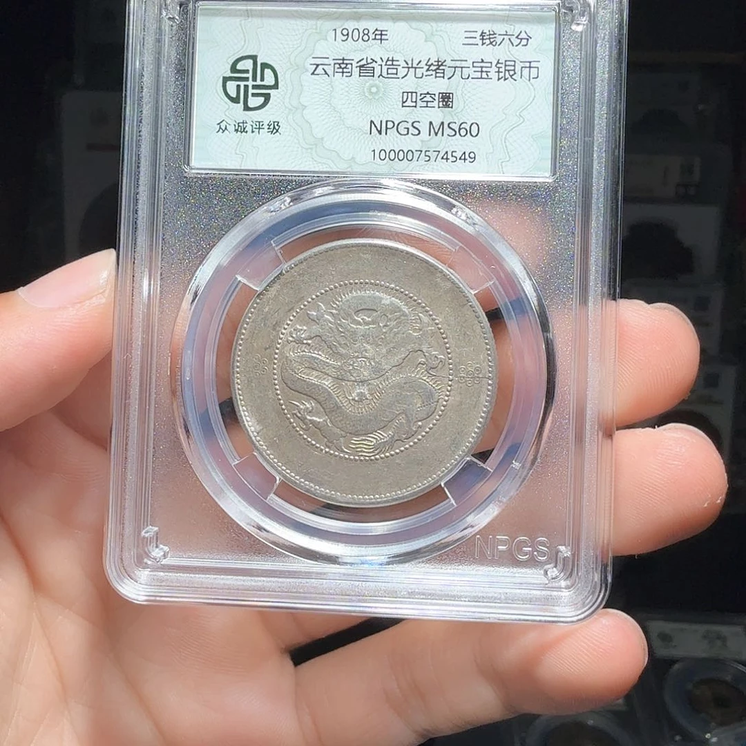 银用****2半圆龙一个小师妹24