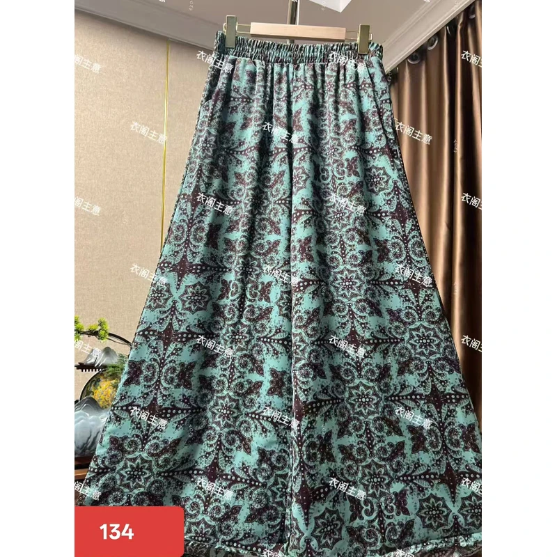 134/夏季长裤夏天穿的裤子花色休闲直筒裤宽松高腰阔腿裤C