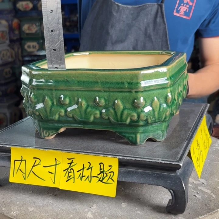 一风堂石湾花盆 内19*8微瑕