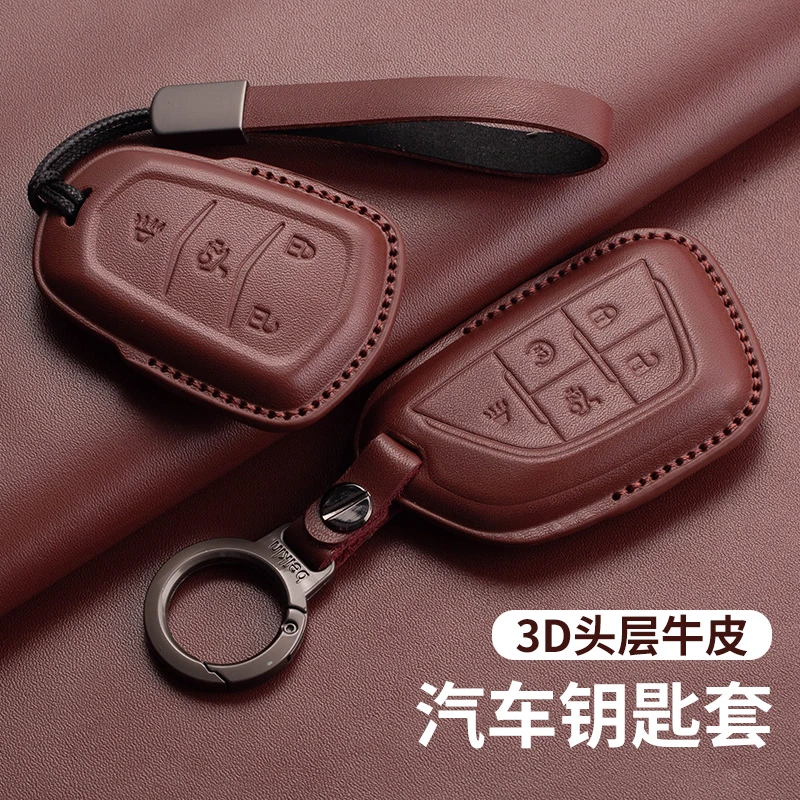 适用于凯迪拉克xt5 xt4 xts ct6 ct5 专车专用头层真皮钥匙保护套
