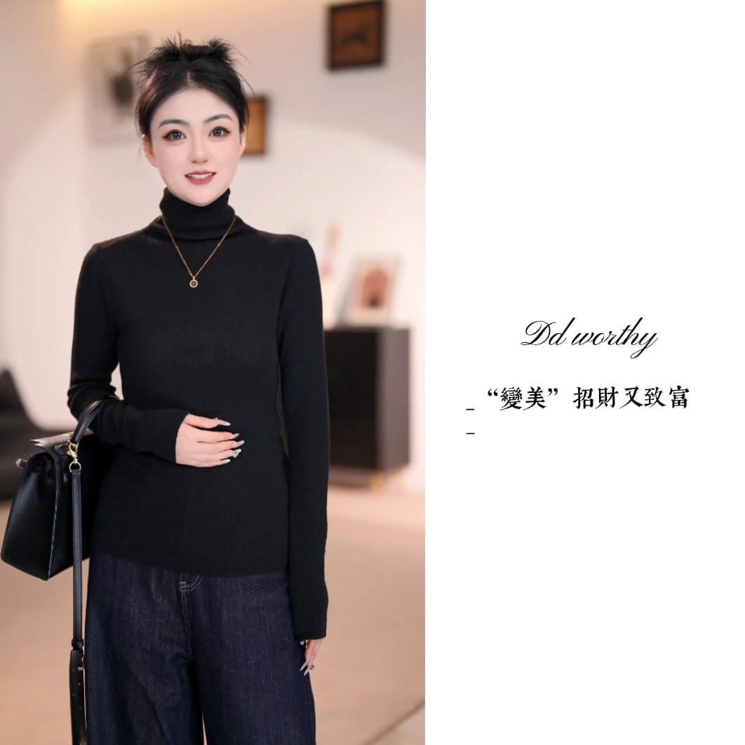 【豆豆】2025秋冬新款时尚百搭轻奢质感气质高领打底衫