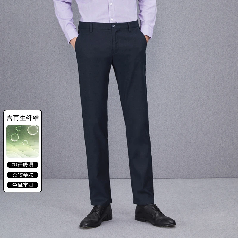 春秋季简约直筒舒适中腰休闲裤26700