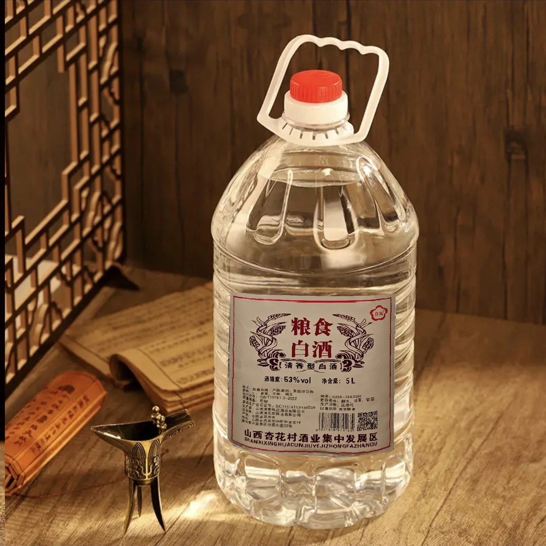 JINLIANG/晋靓杏花村产地优级散酒地缸发酵清香型53%Vol5000ml