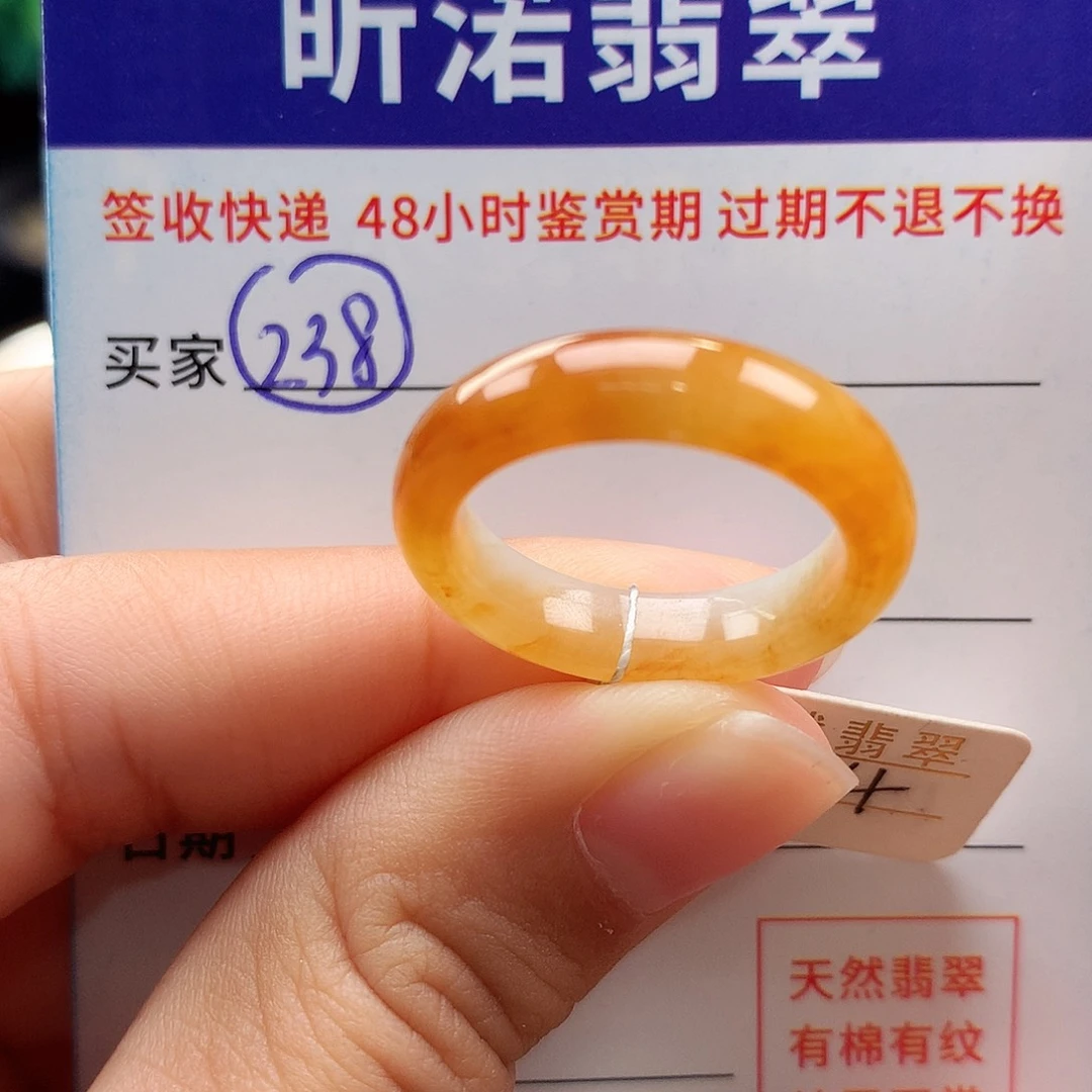 未镶嵌戒指翡翠14圈