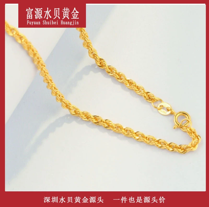 X61200 麻花项链 50厘米 18K金 简约气质