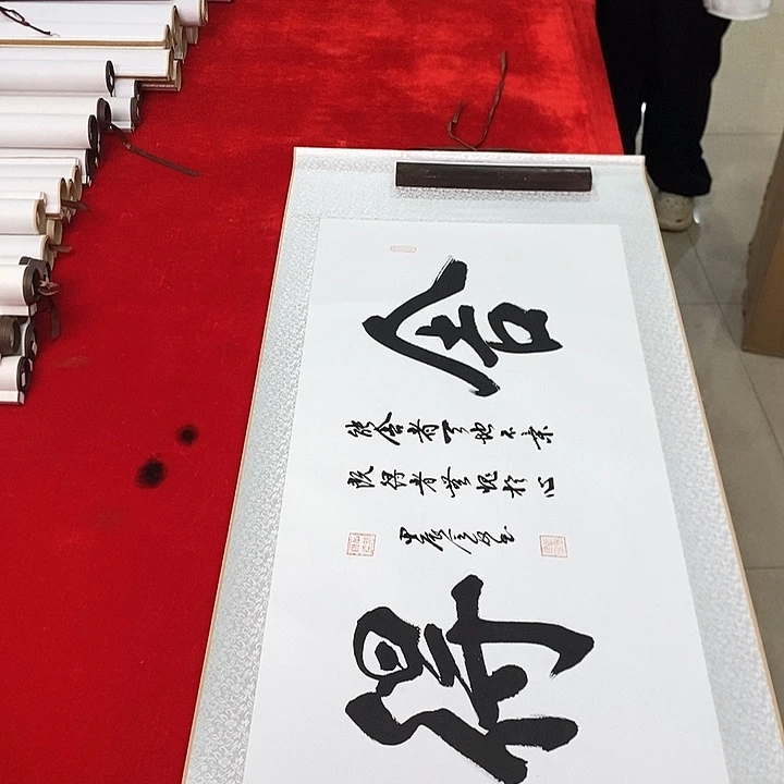 书法手写手绘作品