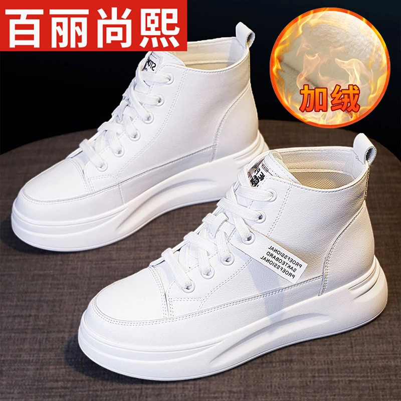 百丽尚熙百搭休闲鞋2025新款冬季加绒网红鞋厚底保暖软底增高单鞋
