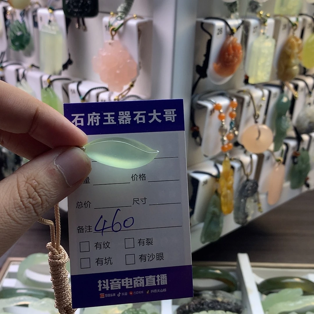 【闪购商品】蛇纹石玉颈饰未镶嵌小****喵