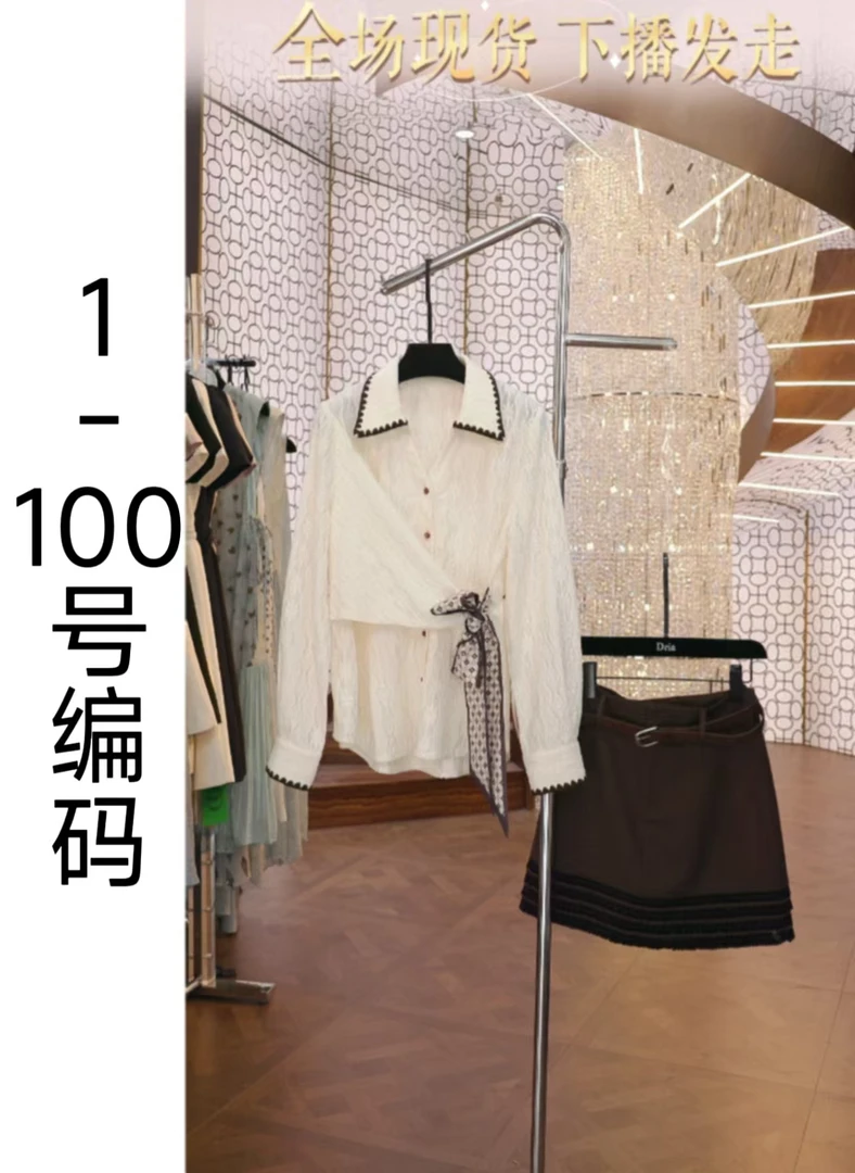 【青森专属】Ybo5店度假风设计师夏季新款气质套装1-100