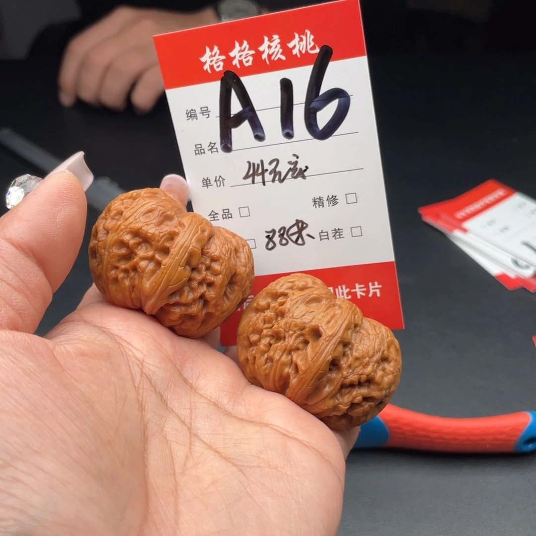 李***烨文玩核桃把件44尺寸元宝