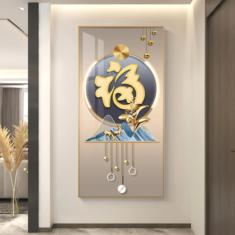 轻奢福字玄关装饰画入户走廊过道挂画九鱼图壁画高级感正对门墙画