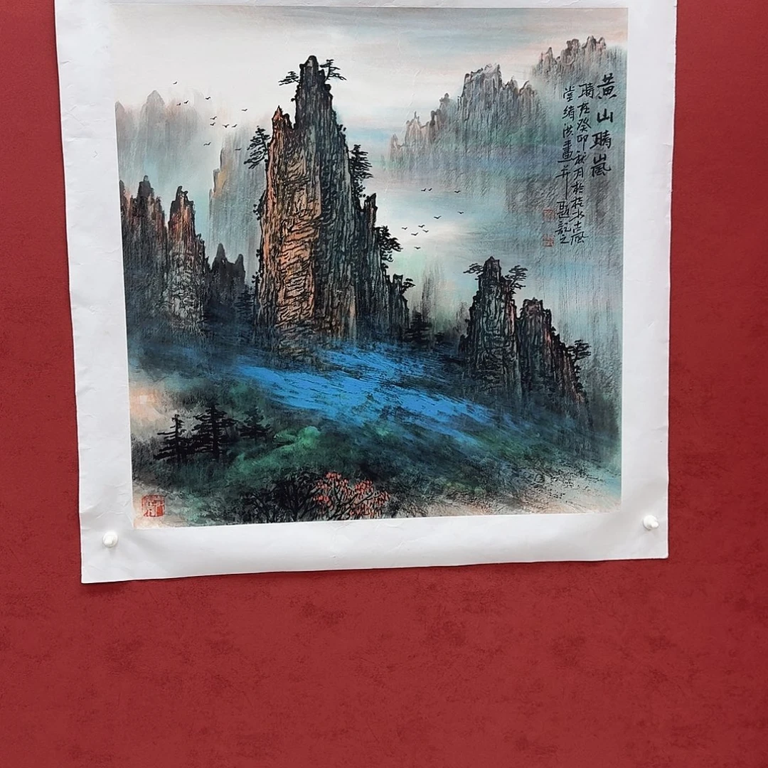 国画国画作品四尺斗方