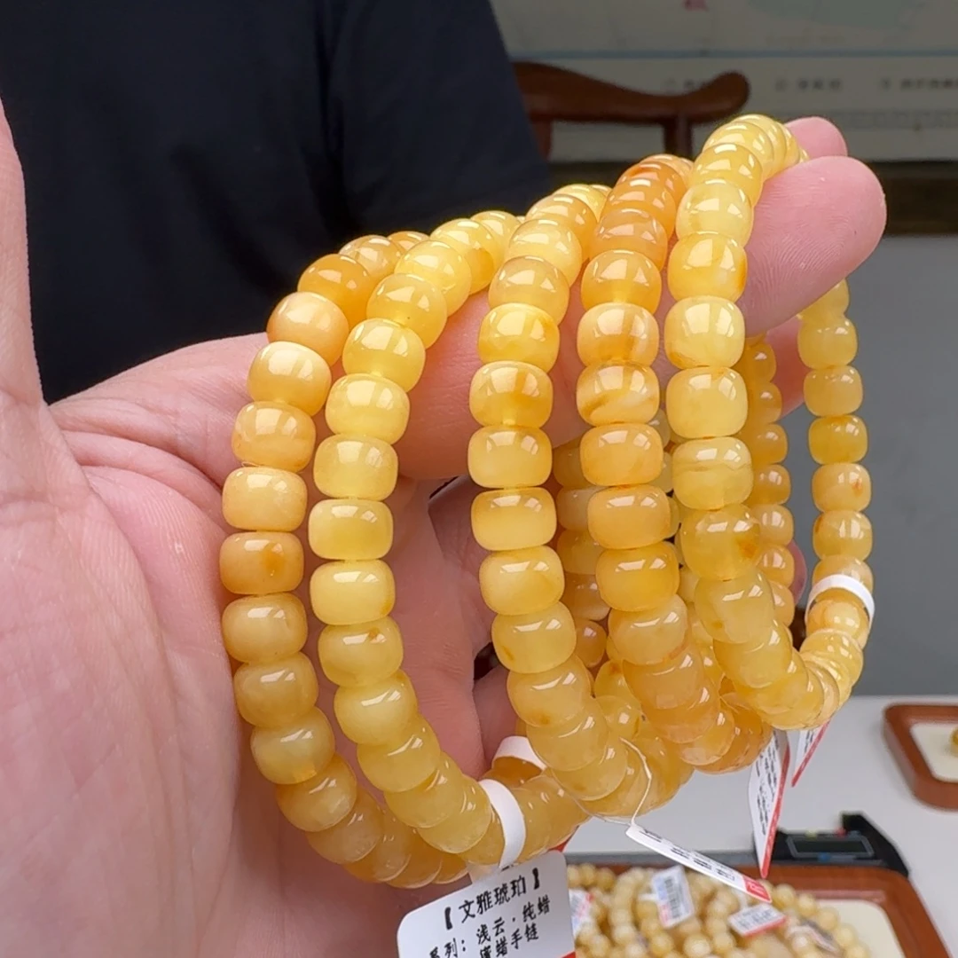 琥珀未镶嵌手链多样性发其一