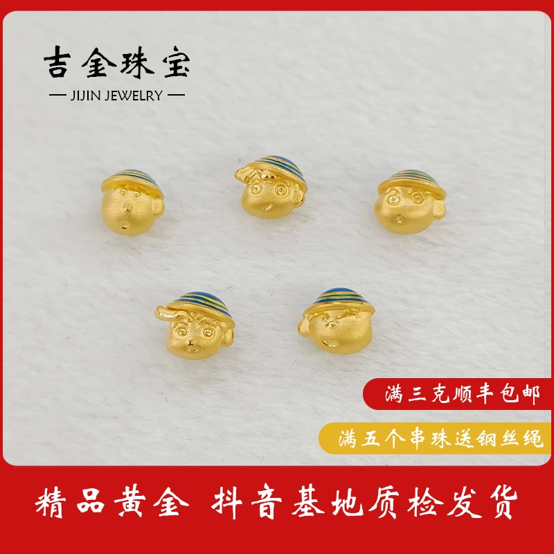 吉金珠宝  足金999春游五小只3D硬金转运珠手串20250528125
