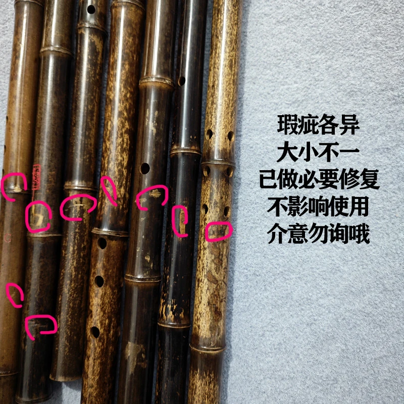 瑕疵箫处理亏本天然紫竹洞箫适合零基础初学者G调F调8孔