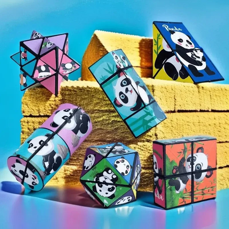折叠百变无限魔方立体几何3D实验变形解压积木思维益智玩熊猫魔方