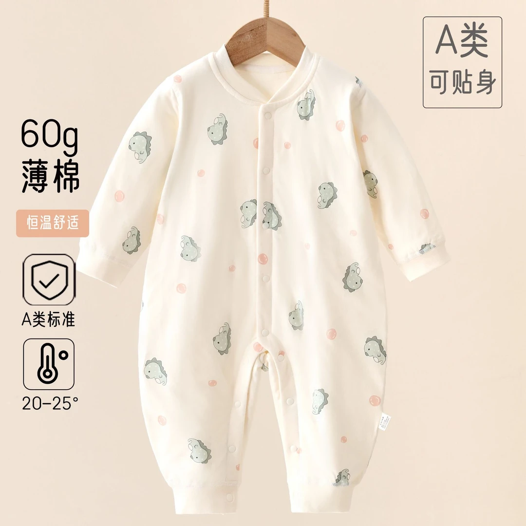 婴幼儿薄棉连体衣爬服宝宝纯棉无骨长袖哈衣秋冬外出服家居服睡衣