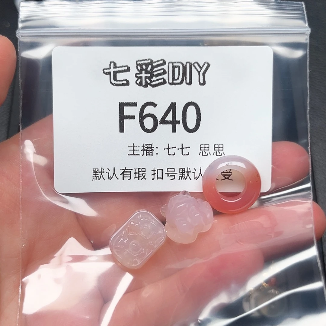 玛瑙/玉髓颈饰合金可***?