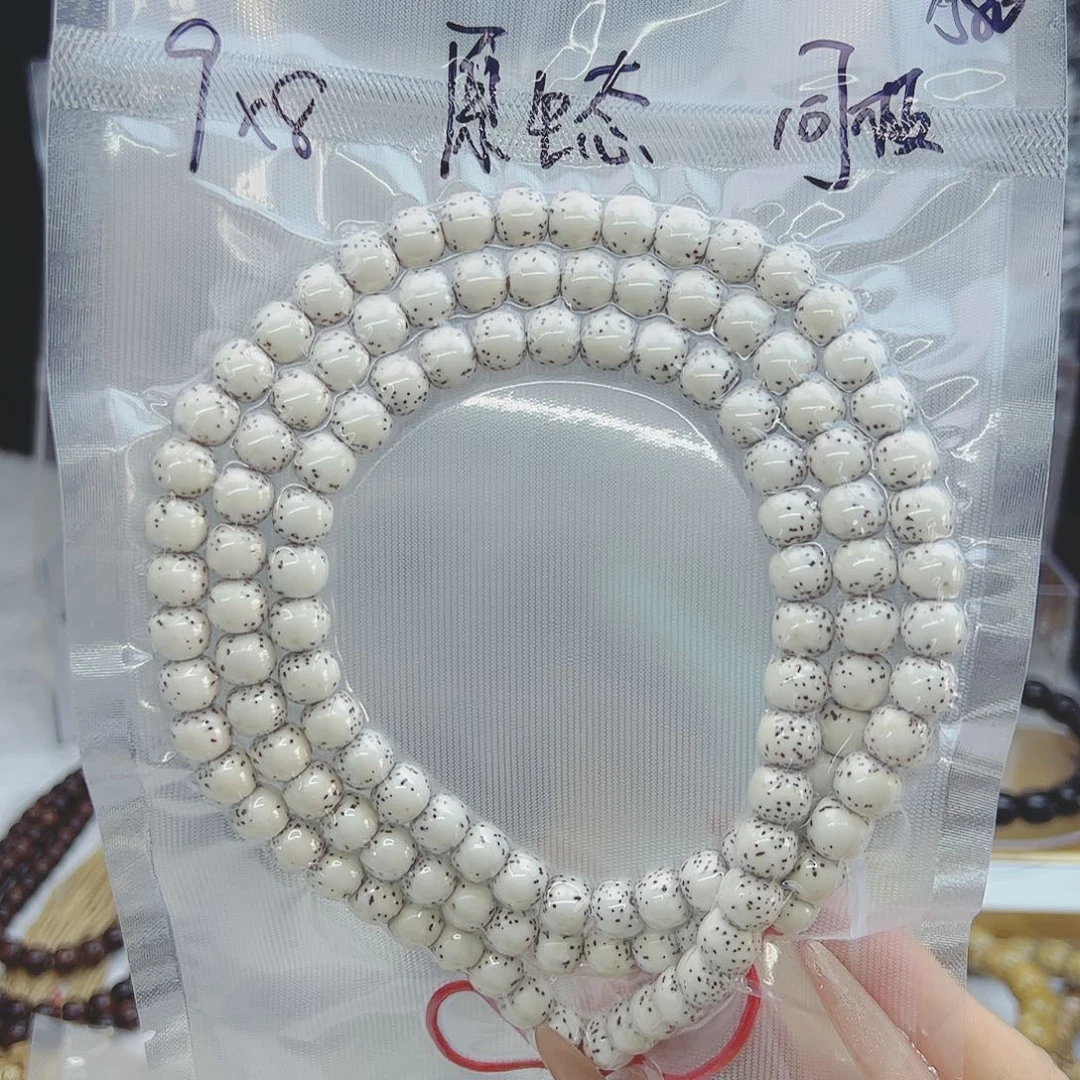 星月菩提吊坠9*8河豚原生态小星星